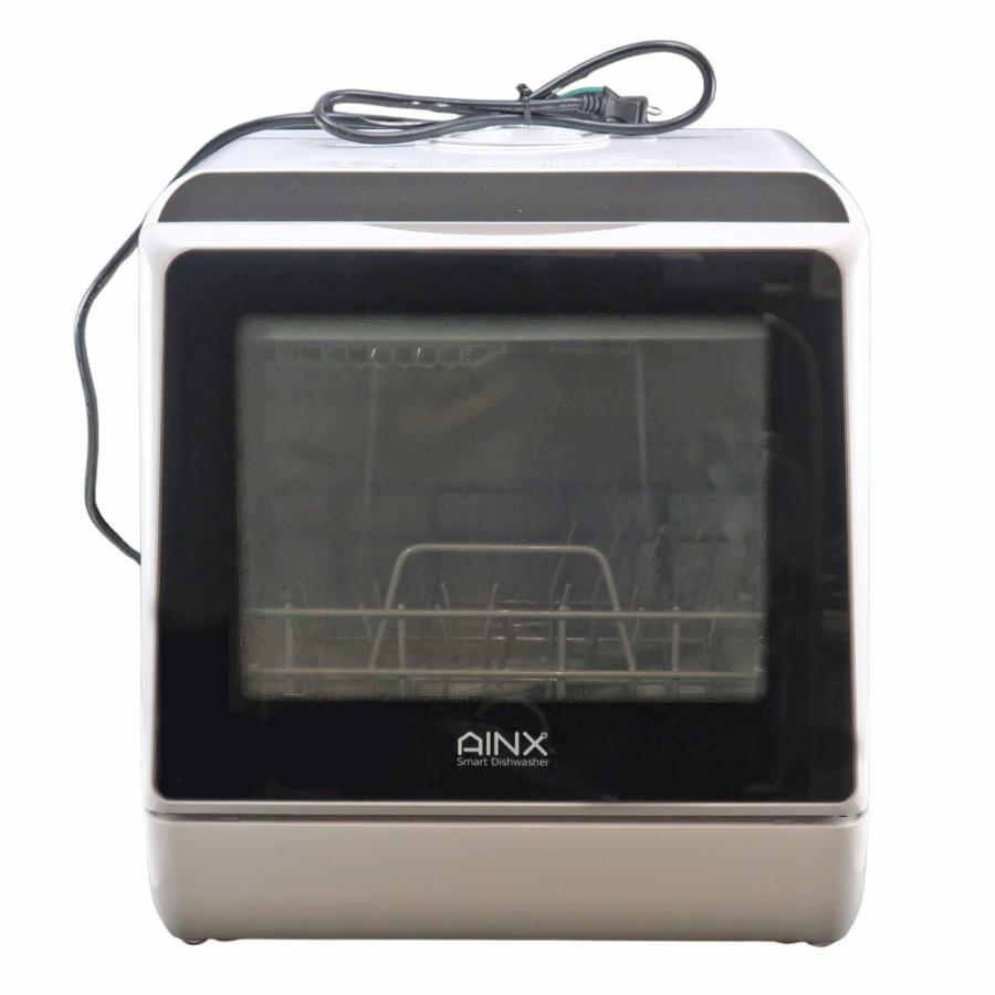 【AINX】アイネクス 食器洗い乾燥機 コンパクト 工事不要 AX-S3 キッチン家電 【H221025638】中古