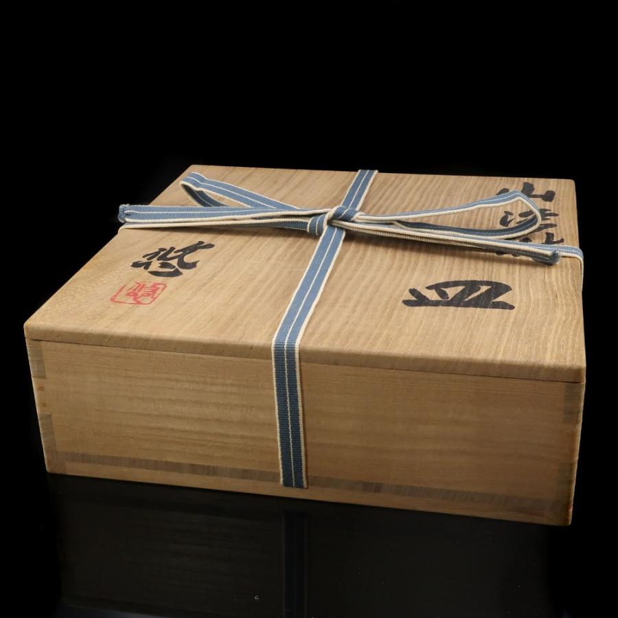 【 人間国宝 近藤悠三 作 】 山染付皿 骨董品 陶磁器 _【I121826001】中古の画像