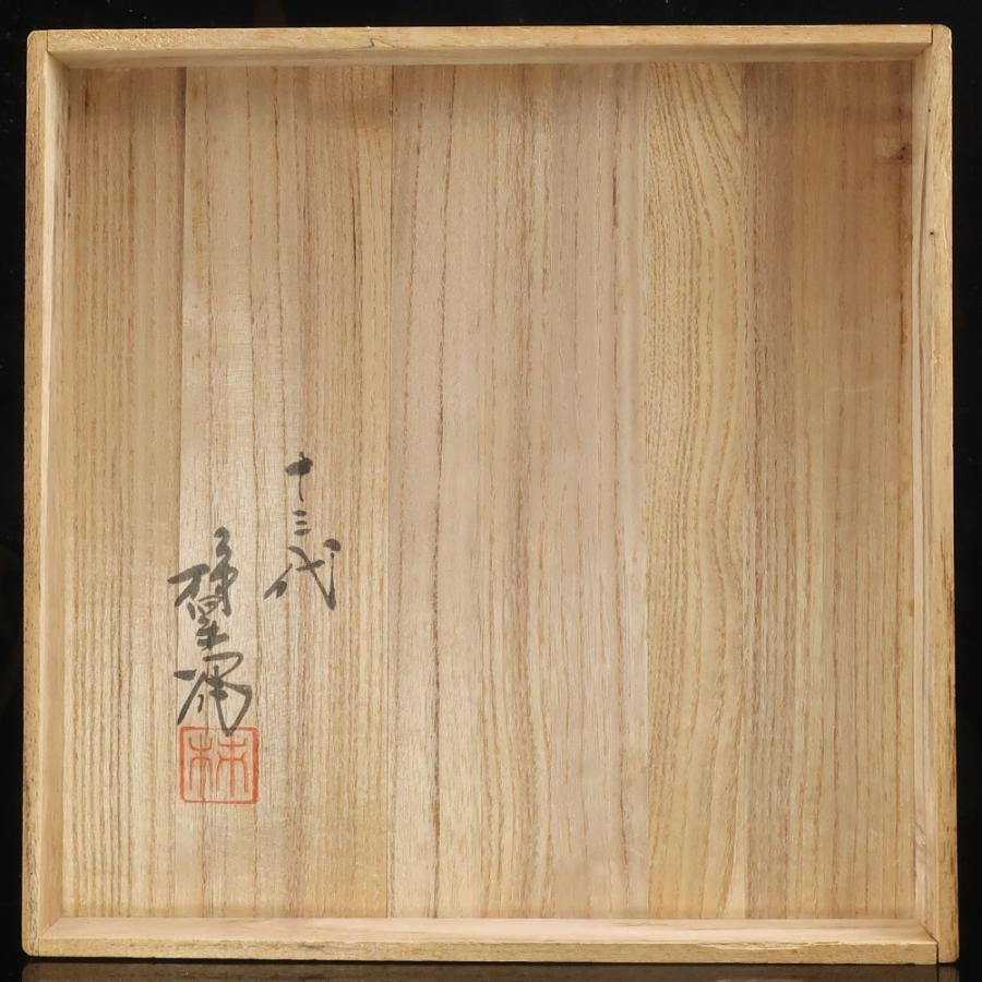 十三代 酒井田柿右衛門 作 錦 樹花文 壷 骨董品 陶磁器 _【I121826002】中古の画像
