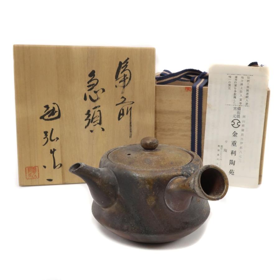 備前焼　窯元　金重利陶苑　陶弘作 備前焼 窯元 金重利陶苑 陶弘作 - メルカリ