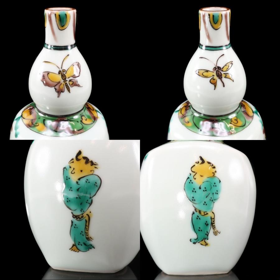 人間国宝 藤本能道 作 】 草白釉色絵童女図 徳利 酒器 陶磁器 _