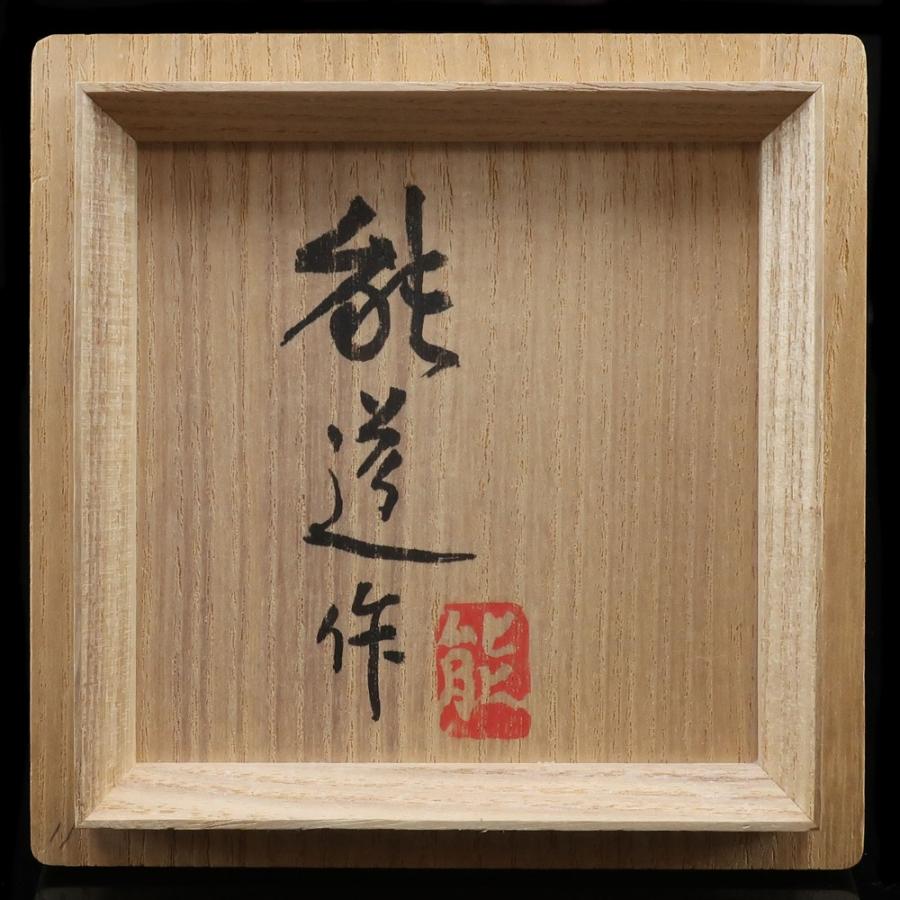 人間国宝 藤本能道 作 】 草白釉色絵童女図 徳利 酒器 陶磁器 _