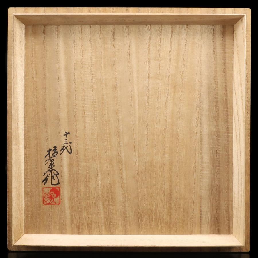 人間国宝 十三代 酒井田柿右衛門 作 】 濁手 花鳥文 陶額 骨董品