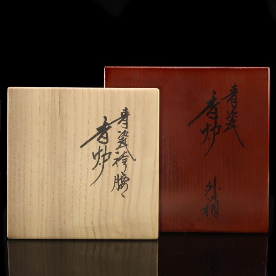三代 諏訪蘇山 作 青磁袴腰香炉 松興堂 造 純銀 四君子肉彫火舎 茶道具