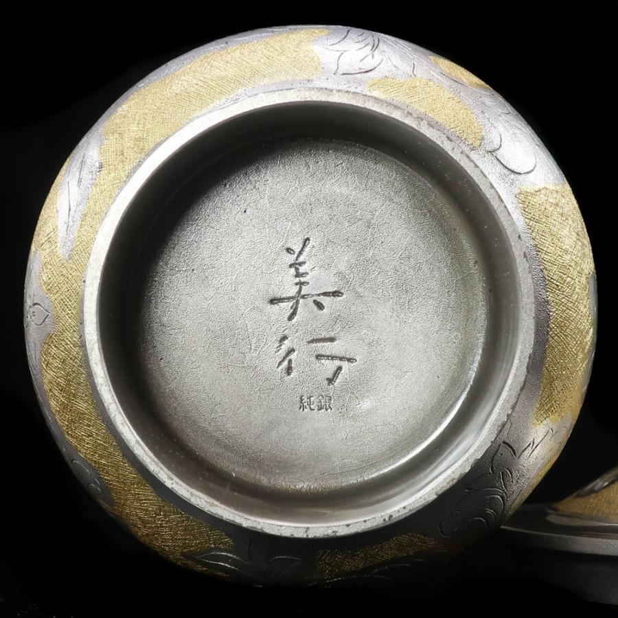 帖佐美行 作 純銀 【 松梅想 香炉 】 原型制作 純銀刻印 重量：626.7g 骨董品 純銀 _【I130926024】中古の画像