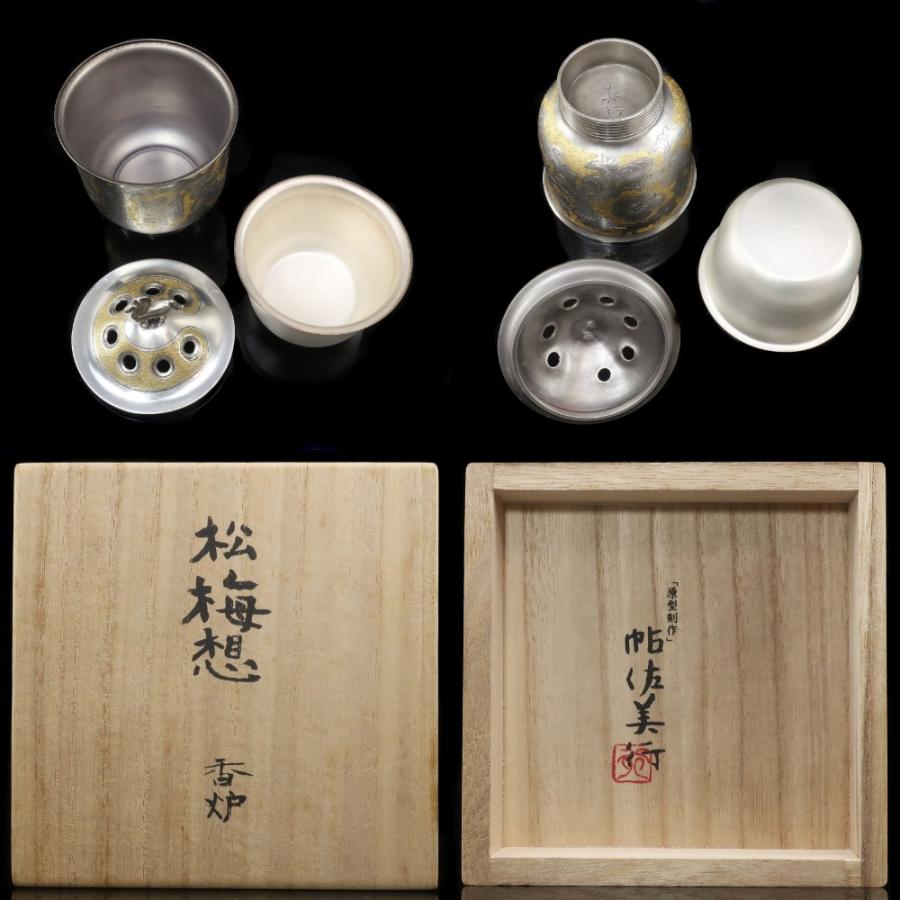 帖佐美行 作 純銀 【 松梅想 香炉 】 原型制作 純銀刻印 重量：626.7g 骨董品 純銀 _【I130926024】中古の画像