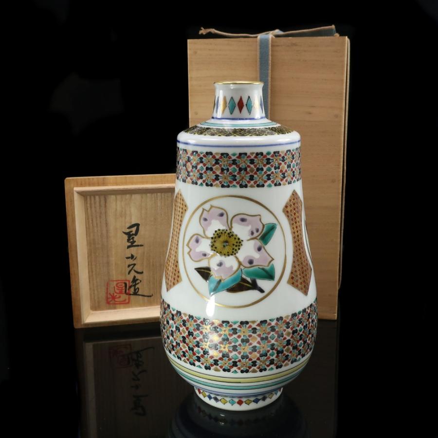 美品 九谷陶磁器 穂光 プレート 【公式通販】