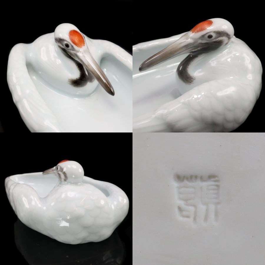 京焼 真葛香山 作 【 丹頂 鶴 灰器 】 ( 宮川香山 ) 骨董品 陶磁器 _【I131926012】中古の画像