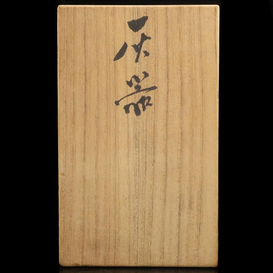 京焼 真葛香山 作 【 丹頂 鶴 灰器 】 ( 宮川香山 ) 骨董品 陶磁器 _【I131926012】中古の画像