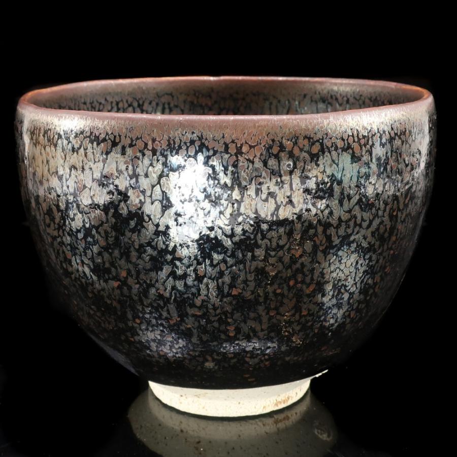 京焼 木村盛和 作 鉄釉々変茶碗 茶道具 陶磁器 _【I131926016】中古の画像