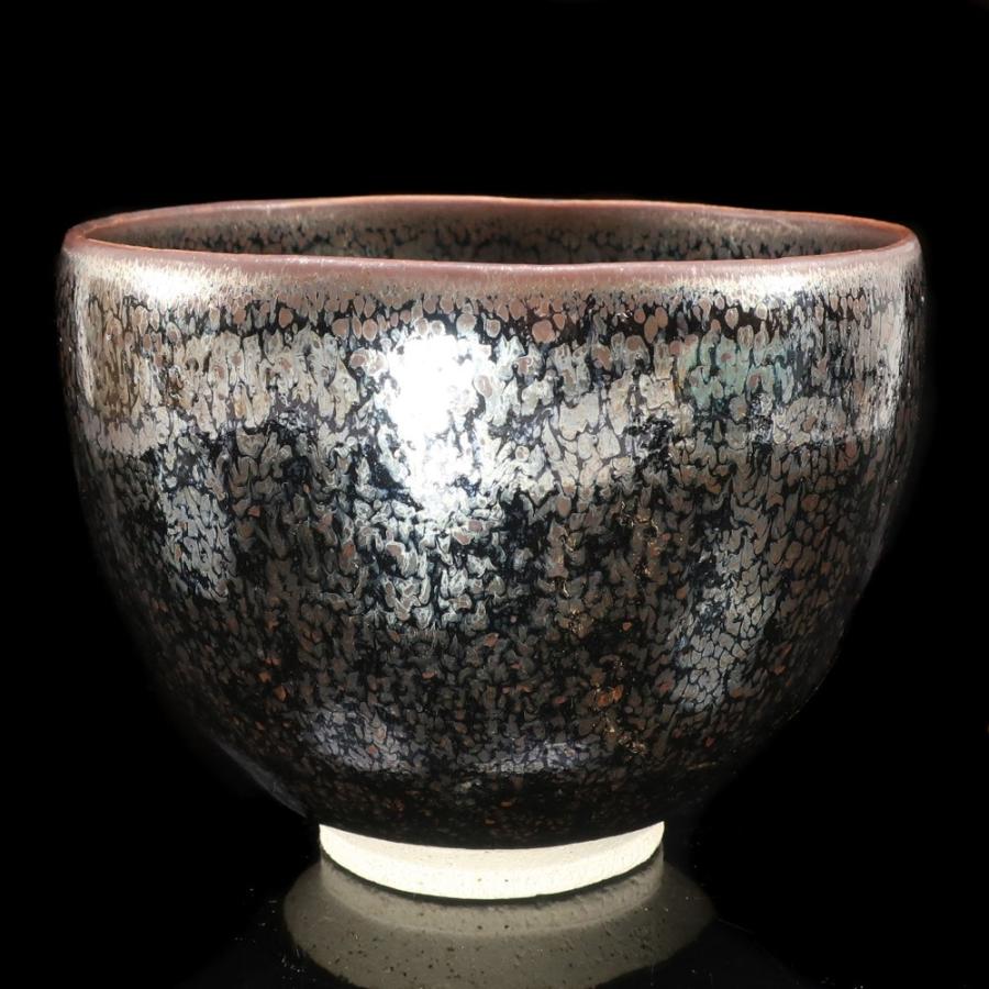 京焼 木村盛和 作 鉄釉々変茶碗 茶道具 陶磁器 _【I131926016】中古の画像