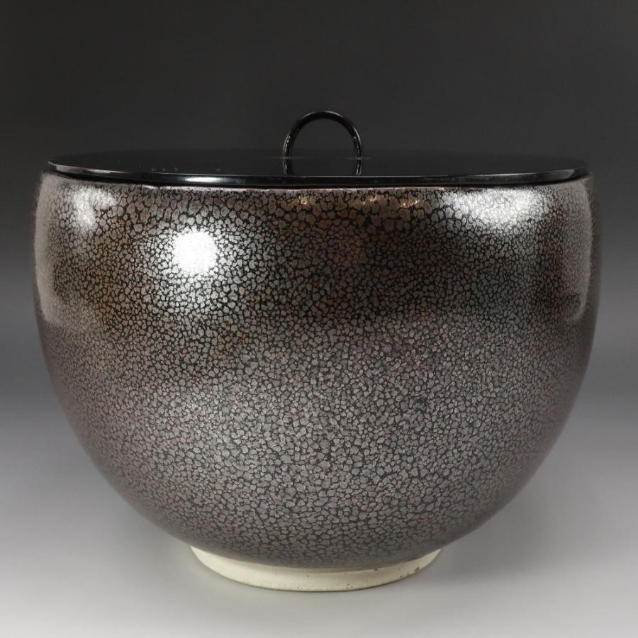 京焼 木村盛和 作 褐珠滴釉 水指 茶道具 陶磁器 _【I131926017】中古の画像