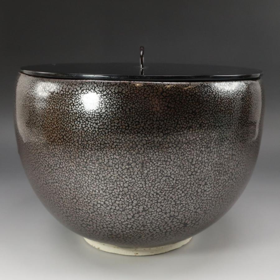 京焼 木村盛和 作 褐珠滴釉 水指 茶道具 陶磁器 _【I131926017】中古の画像