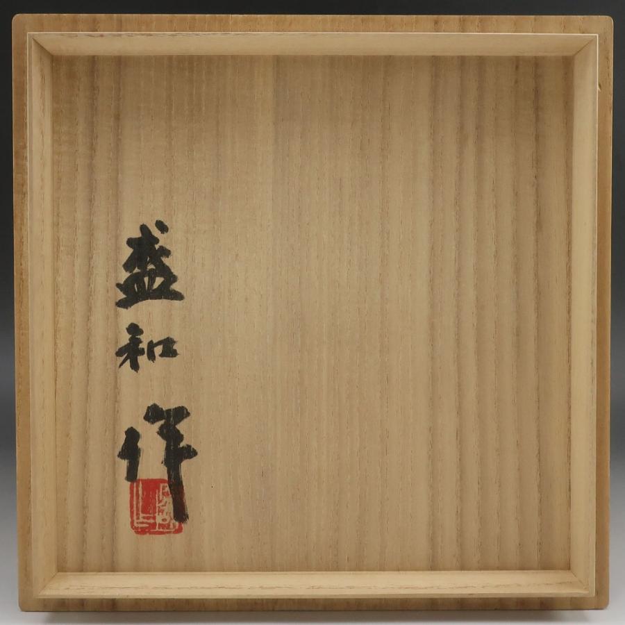 京焼 木村盛和 作 褐珠滴釉 水指 茶道具 陶磁器 _【I131926017】中古の画像