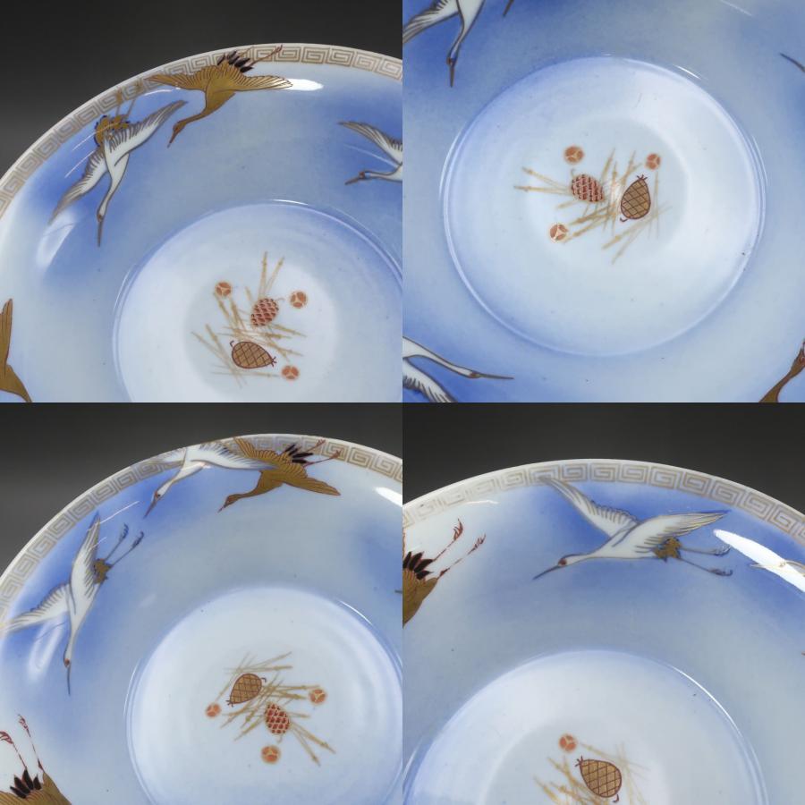 深川製磁 金彩竹林唐子図 皿 3d24a091bf90749b8c3eb2b2d52f7e