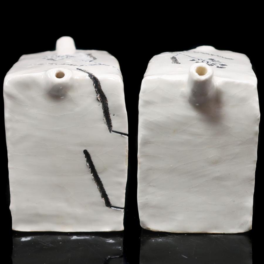 藤平伸 造 水滴 骨董品 陶磁器 _【I142026002】中古 : 質にしきの