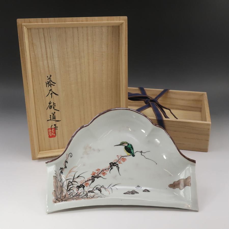 人間国宝 藤本能道 作 】 翡翠図 皿 骨董品 陶磁器 _【I142026005