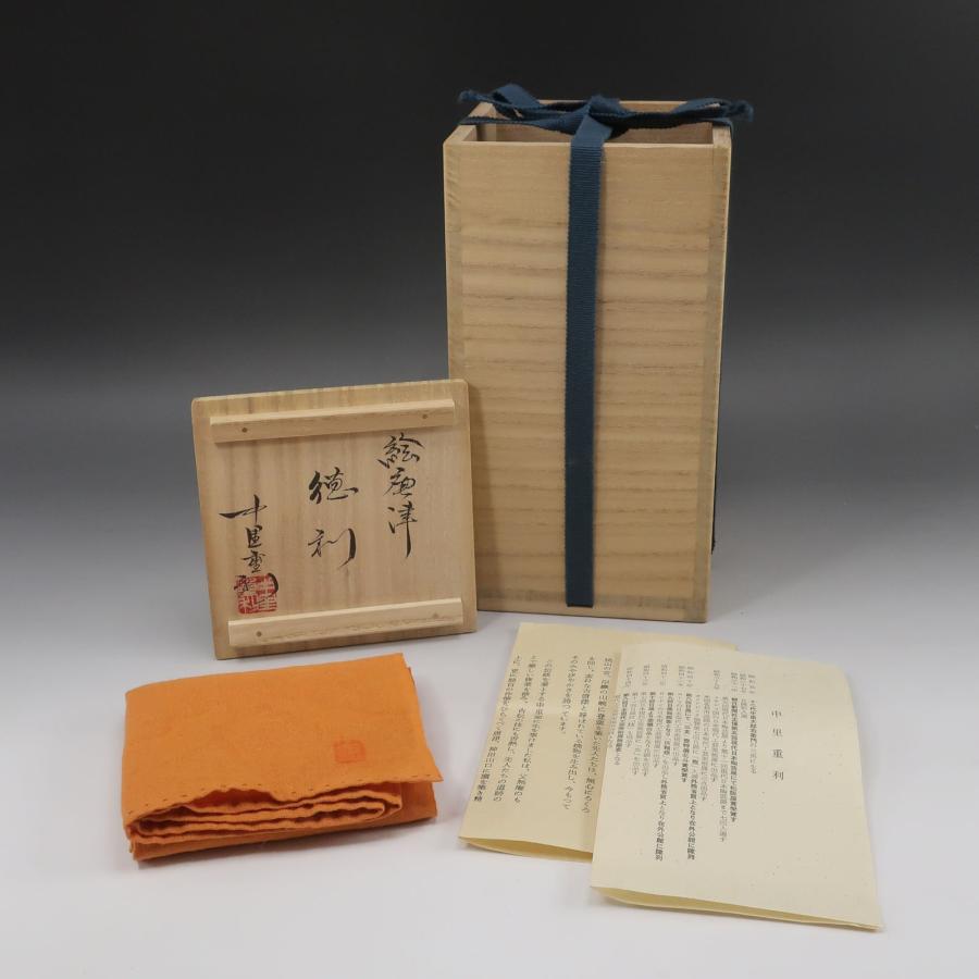 中里重利 造 絵唐津徳利 骨董品 陶磁器 _【I142826021】中古_9