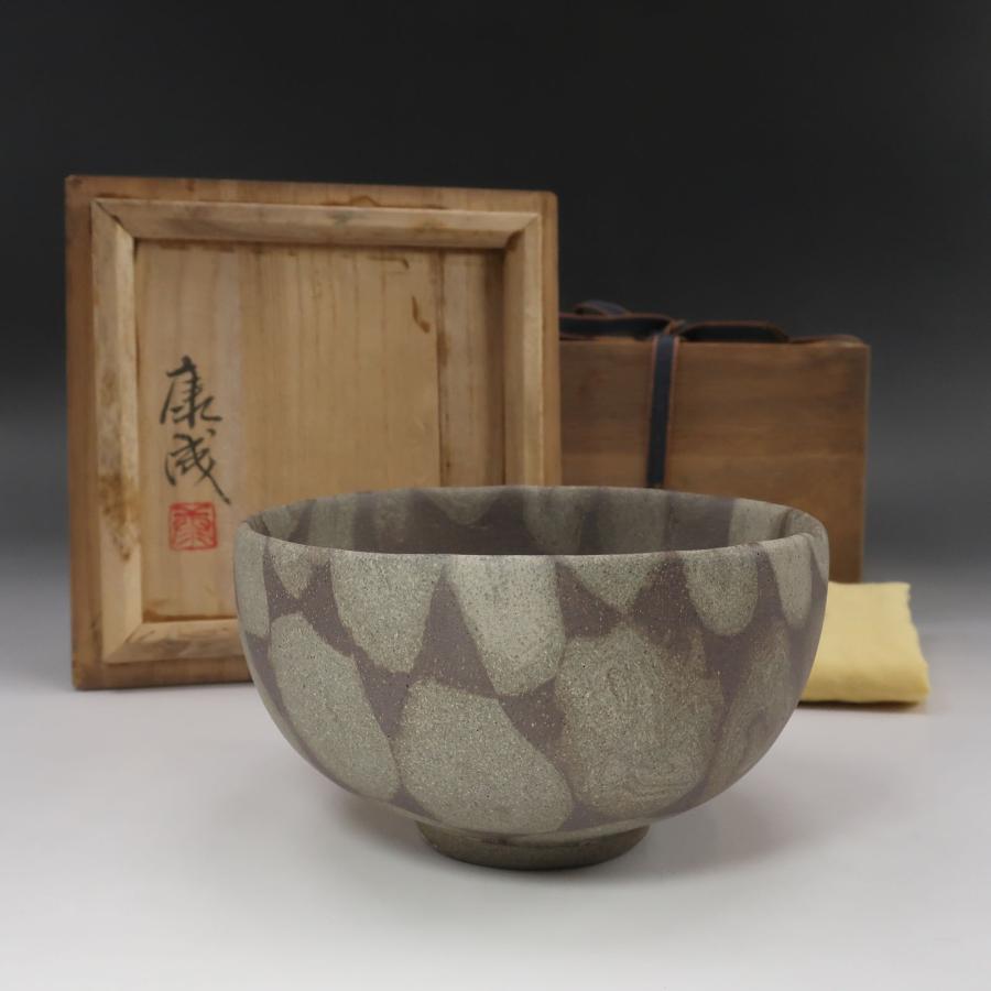 人間国宝 松井康成 】 造 練上茶碗 骨董品 陶磁器 _【I142826026】中古