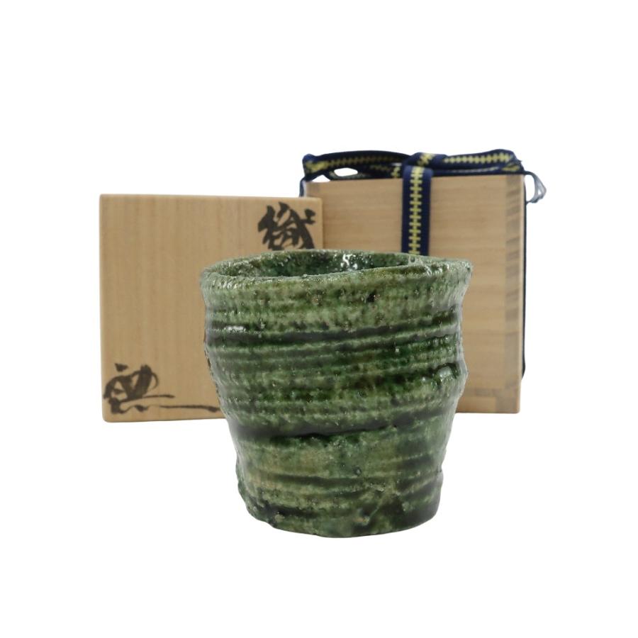 鈴木五郎 造 織部ぐい呑み 食器 陶磁器 ユニセックス【I172725012