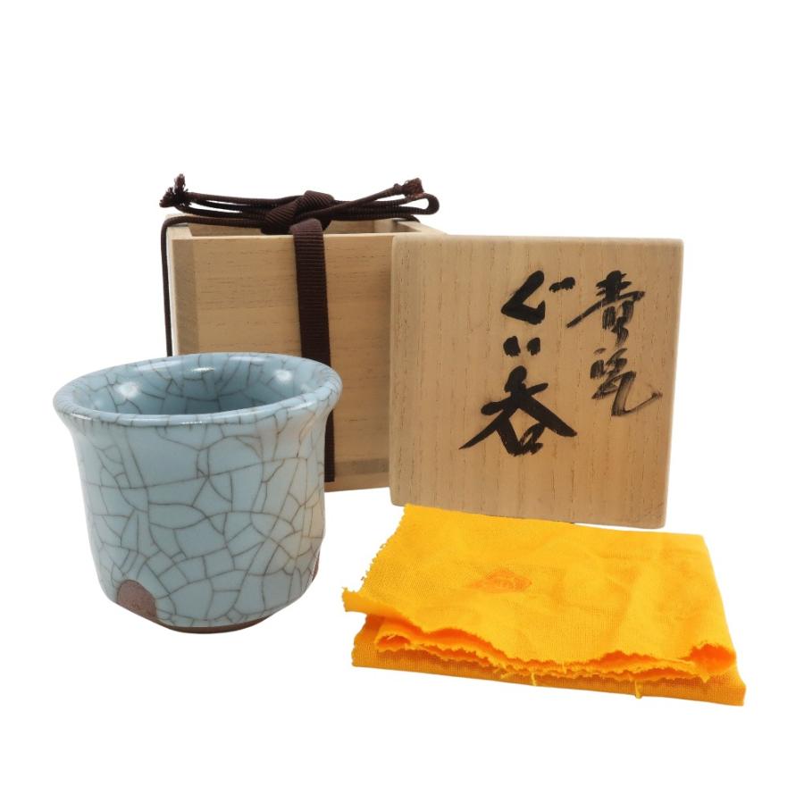中島宏 造 青磁ぐい呑 食器 陶磁器 ユニセックス【I172725018】中古
