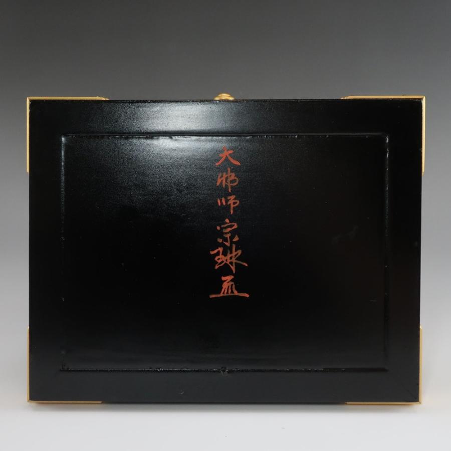希少作 大佛師 松久宗琳 作 【 誕生仏 】 奉造仏 共箱 四天王寺 成田山 置物 オブジェ 【I180827013】の画像