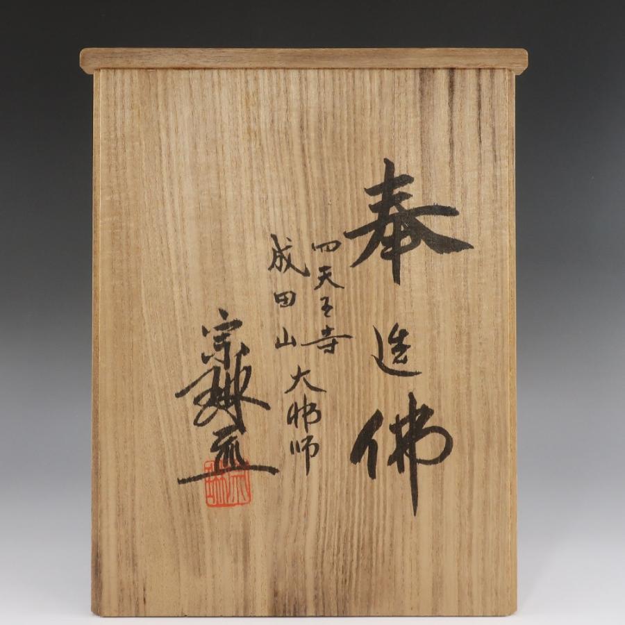 Lycee リセ オーバーチュア シルヴィア 直筆サイン入り 猫村ゆき