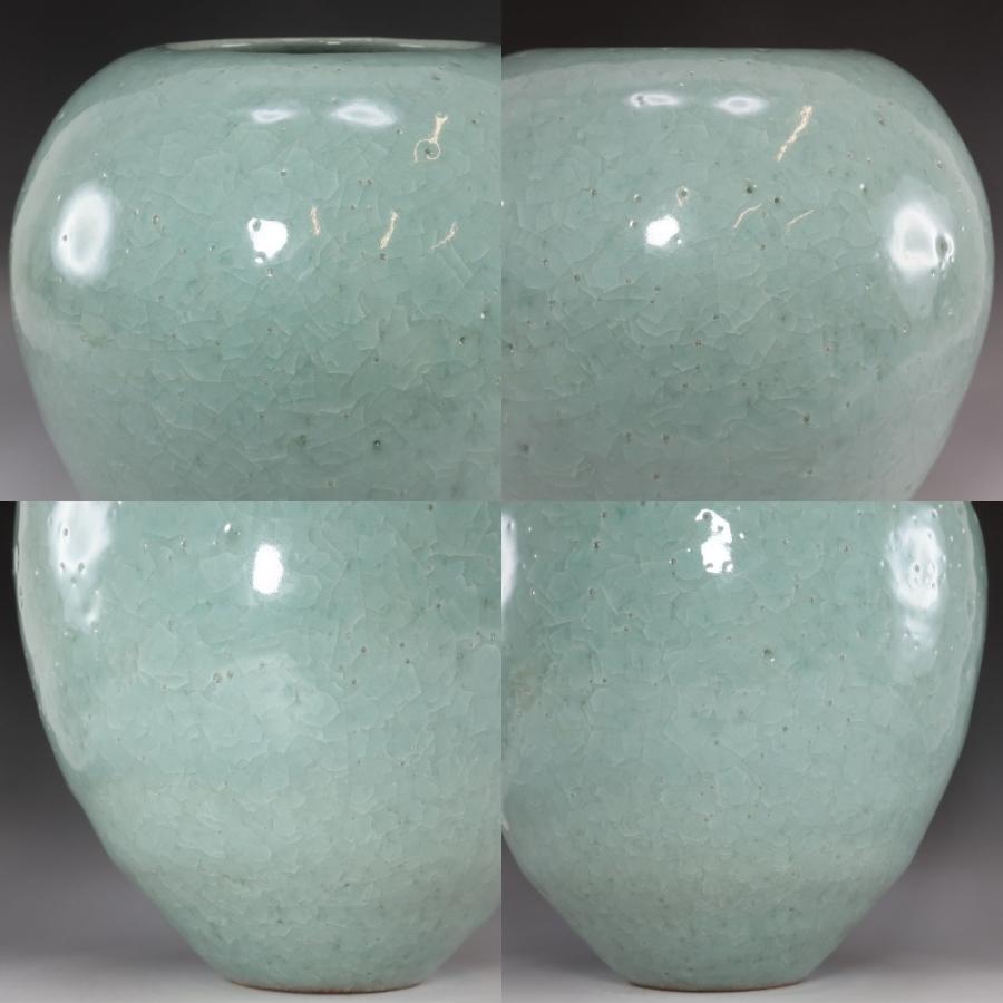 人間国宝 清水卯一 作 青瓷壺 花瓶 共箱 布 栞 青磁 陶磁器