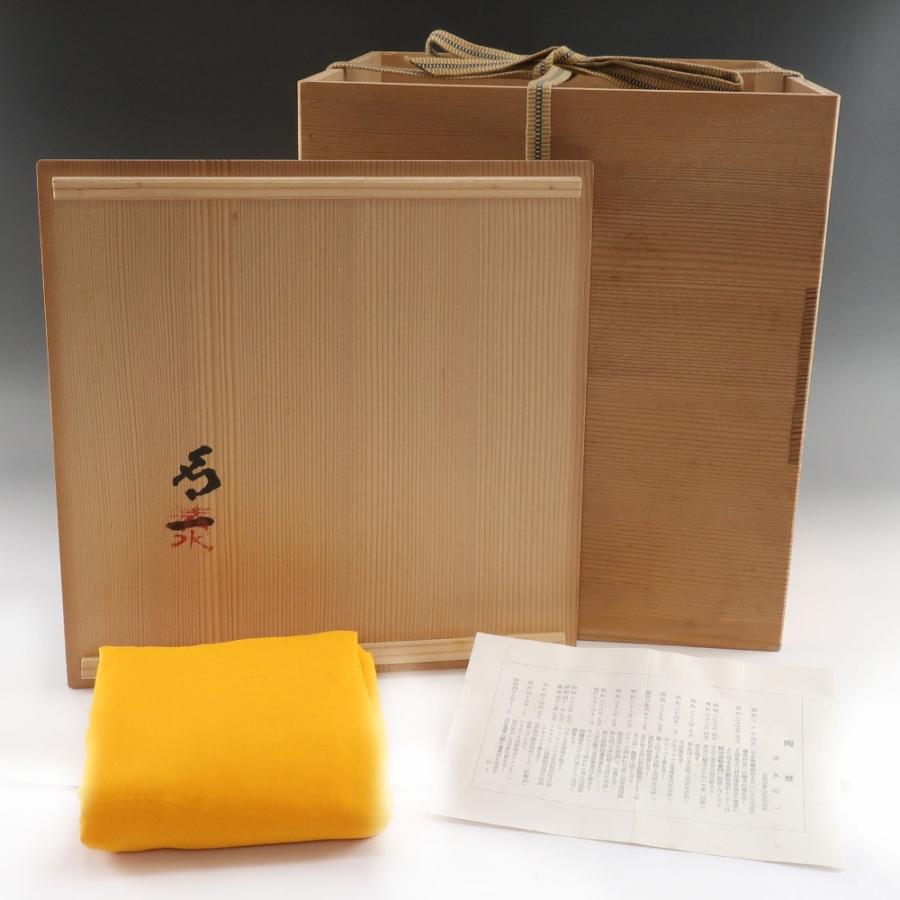 人間国宝 清水卯一 作 青瓷壺 花瓶 共箱 布 栞 青磁 陶磁器