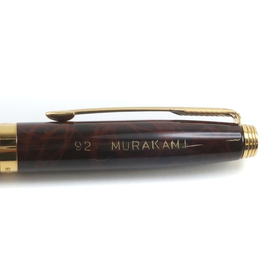 PARKER パーカー パーカー75 ペン先 585(K14) X(極細) マーブル PARKER パーカー パーカー75 ペン先 585(K14) X(極細) マーブル