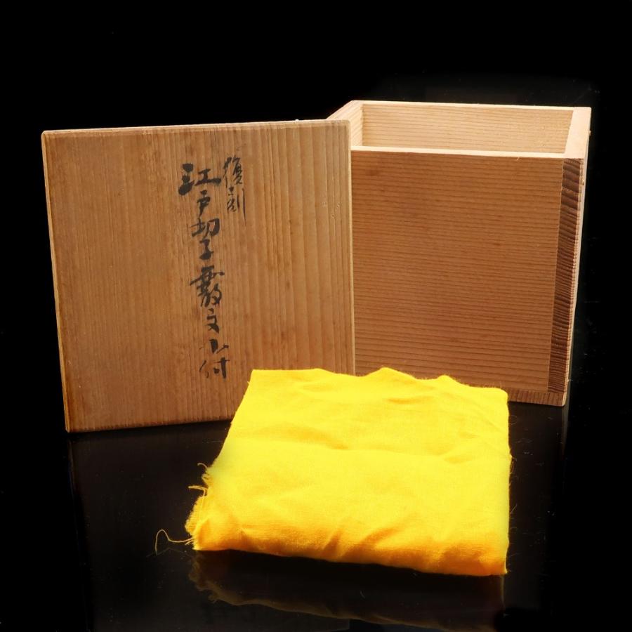 由水常雄 作 復刻 江戸切子霰文小付 ( ぐい呑み 食器にも ) 共箱 布
