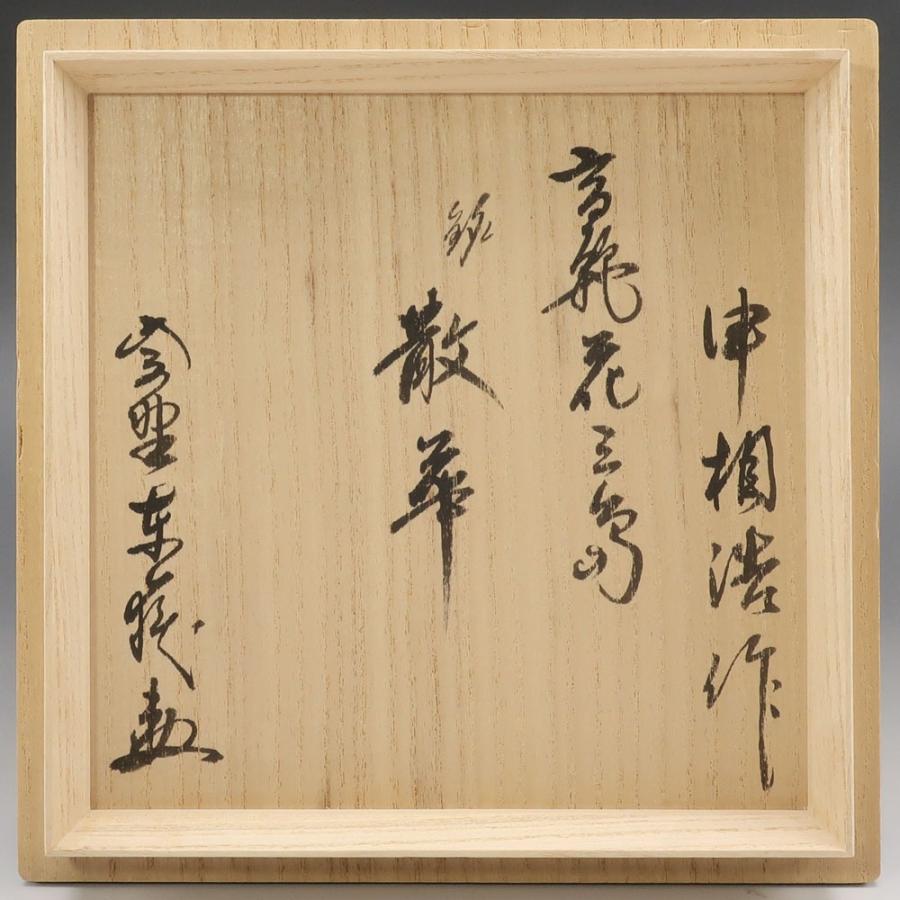 韓国人間国宝　申相浩の花三島鉢　秀作 Amazon.co.jp: 韓国人間国宝 申相浩の花三島鉢 秀作 : ホーム＆キッチン