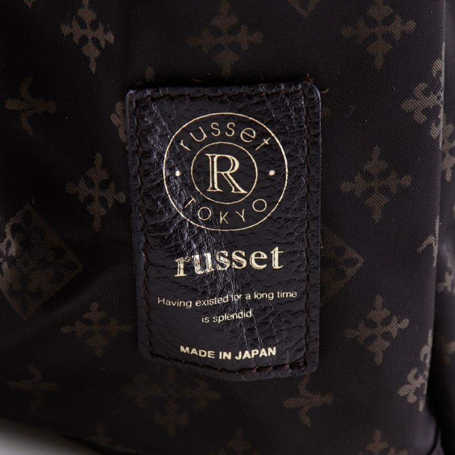 russet（ラシット） 2WAYショルダー トートバッグ ナイロン ダーク