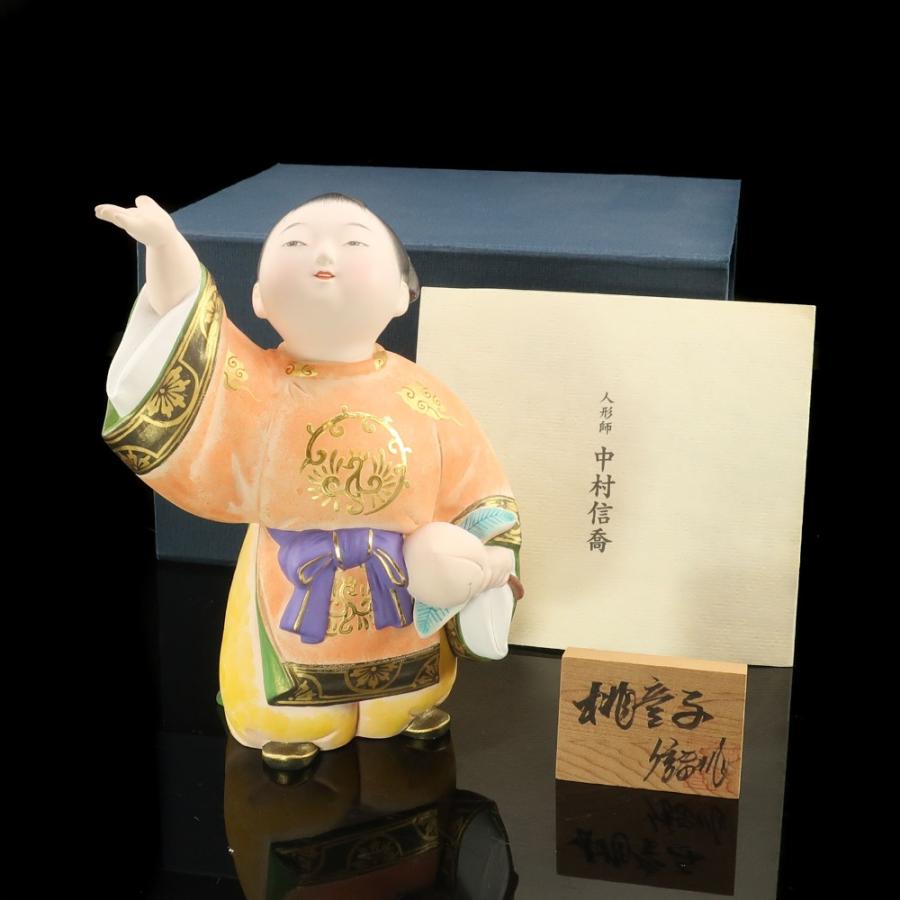 中村信喬／『 聖羊』／博多人形／ 桐共箱／木製台座／立札／栞 人形師 中村信喬 作 【 桃童子 】 博多人形 置物 オブジェ _