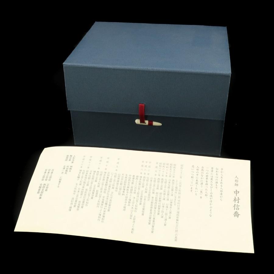 人形師 中村信喬 作 【 桃童子 】 博多人形 置物 オブジェ _