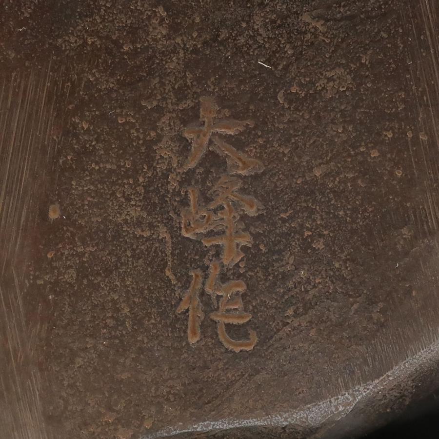 高岡銅器 大峰 作 蝋型鋳銅製 【 戯れ獅子 香炉 】 置物 オブジェ _