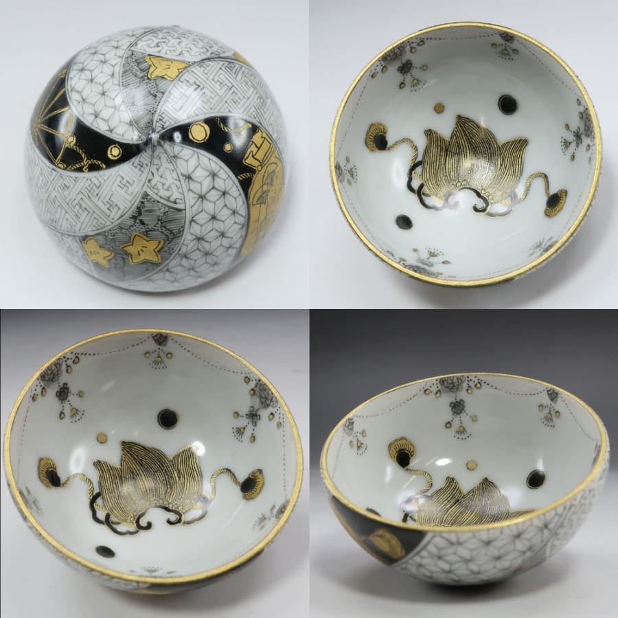 九谷焼 香炉（寿白作）―本金彩 花文様― Kutaniyaki Japan 九谷焼 鏑木商