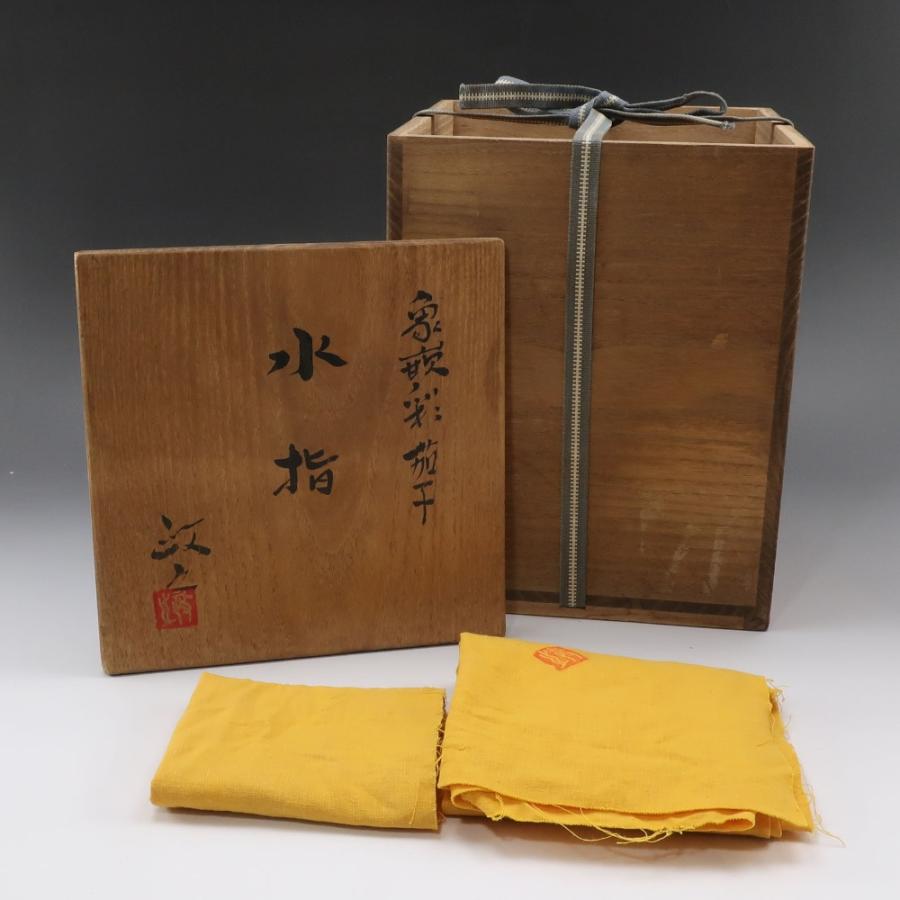 今井政之 作 象嵌彩茄子 水指 共箱 共布 茶道具 陶磁器 【I221725008】の画像