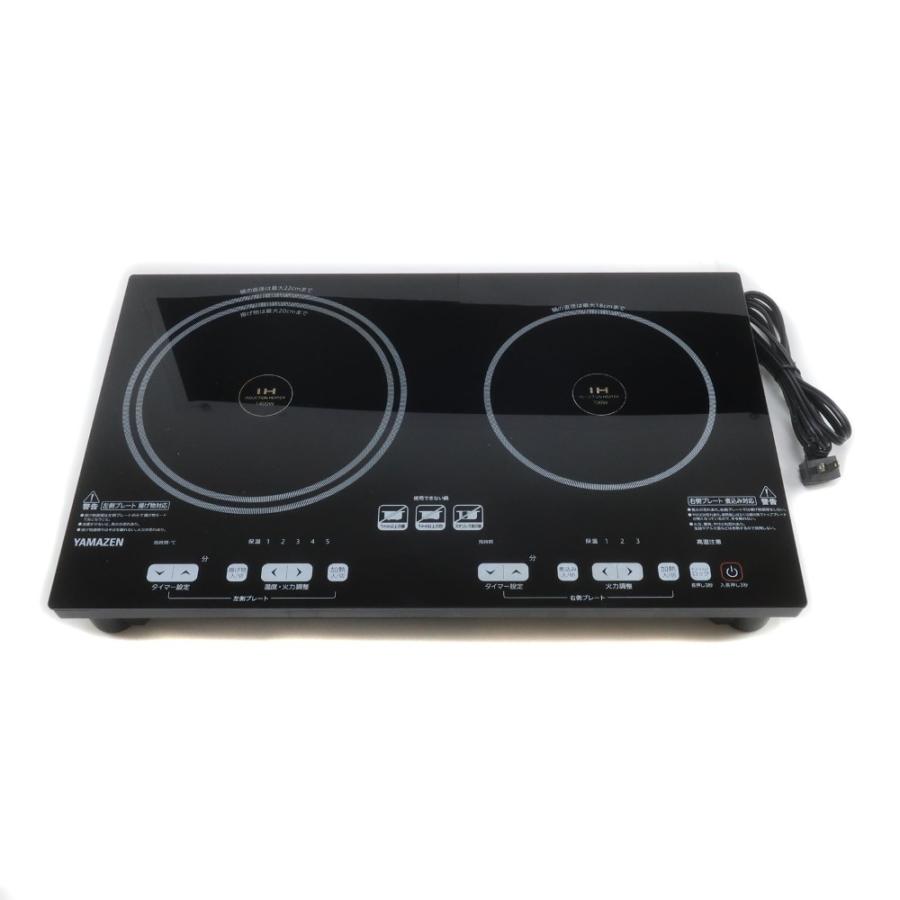YAMAZEN ヤマゼン IHクッキングヒーター 2口 IH調理器 IHコンロ 1400W 