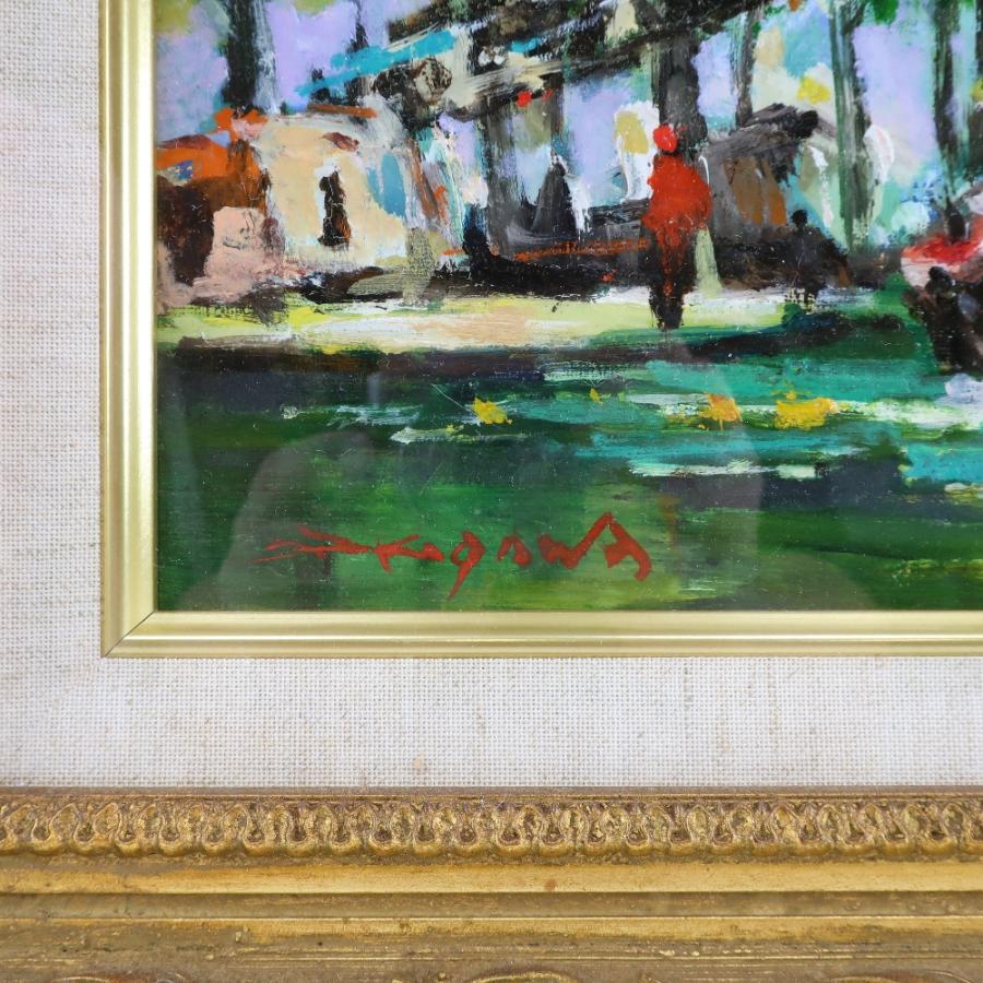 池川茂 サンマルタン運河 ル・サロン会員 絵画 _【M160525001】中古