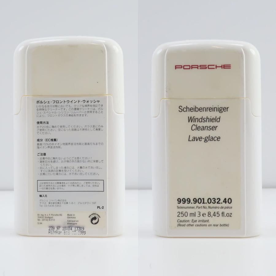 PORSCHE ポルシェ 回転灯 その他セット 車用品 長期保管品