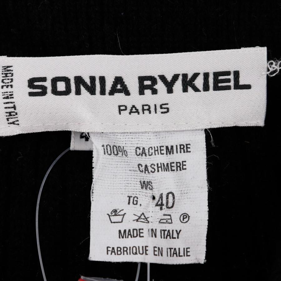 SONIA RYKIEL ソニアソニアリキエル ハーフボタン 【未使用