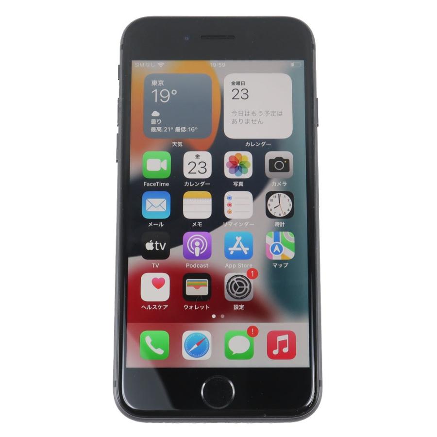 Apple アップル iPhone 8 64GB SIMフリー NQ782J/A iPhone スペース