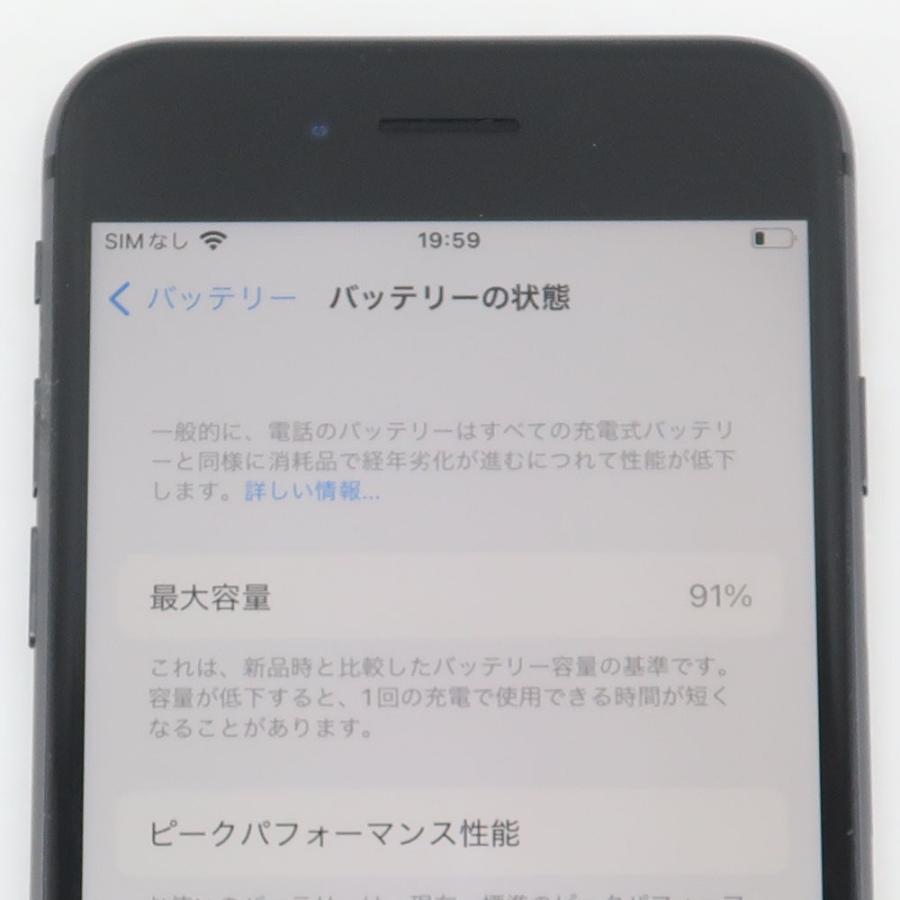 Apple アップル iPhone 8 64GB SIMフリー NQ782J/A iPhone スペース