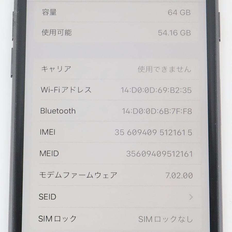 Apple アップル iPhone 8 64GB SIMフリー NQ782J/A iPhone スペース