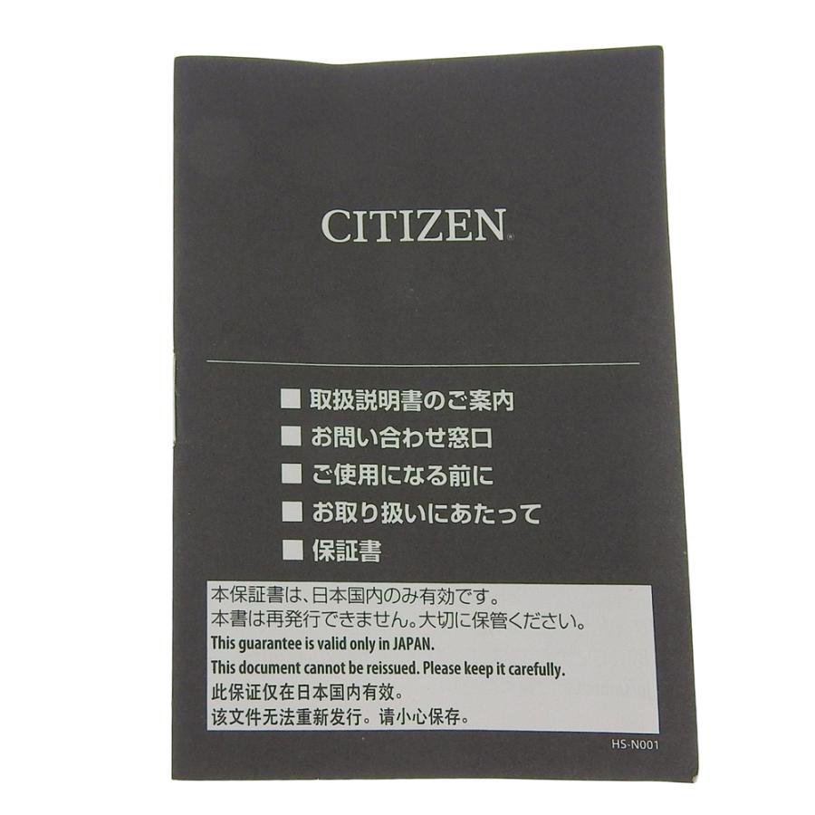 CITIZEN（シチズン） エコドライブ H504-S113644 AT2420-83E 腕時計 SS