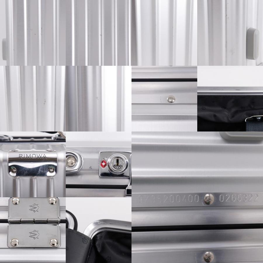 RIMOWA（リモワ） CLASSIC CABIN S 33L 9735200400 スーツケース