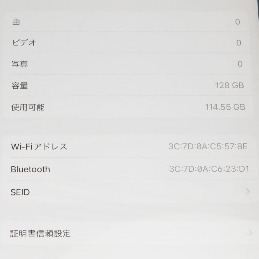 Apple アップル iPad pro 11インチ 第2世代 Wi-Fiモデル 128GB MY232J