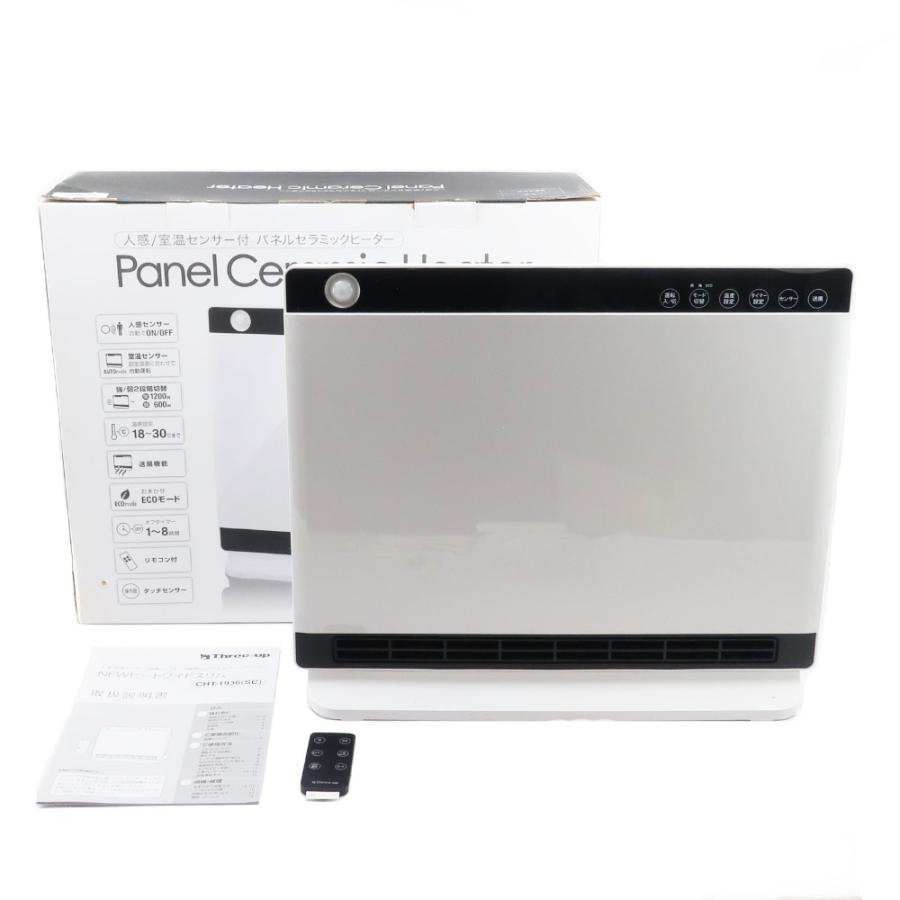 スリーアップ Three-up パネルセラミックヒーター 暖房器具 2019年製