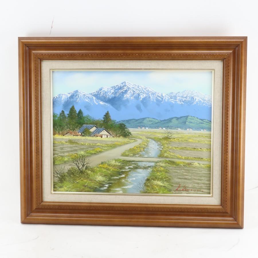 小山潔 絵画 信州路北アルプス その他雑貨 _【S202823693】中古 : 質